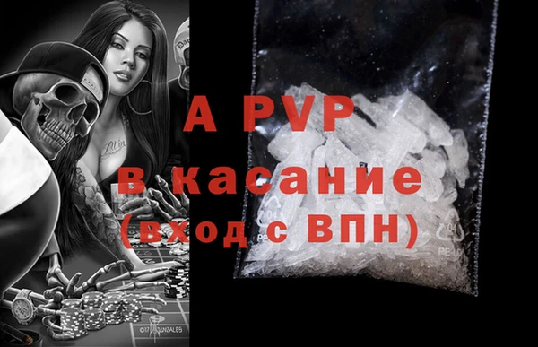 apvp Баксан