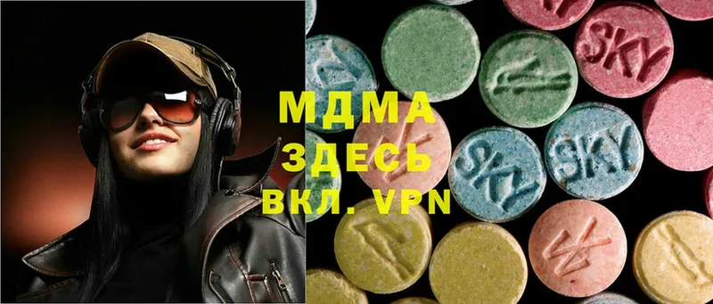 MDMA crystal Велиж